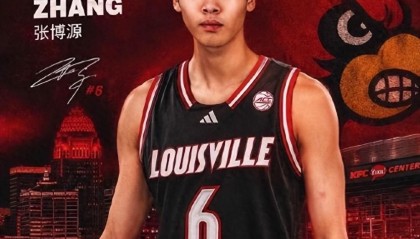 终于等到你！中国球员张博源加盟NCAA豪门路易斯维尔大学！